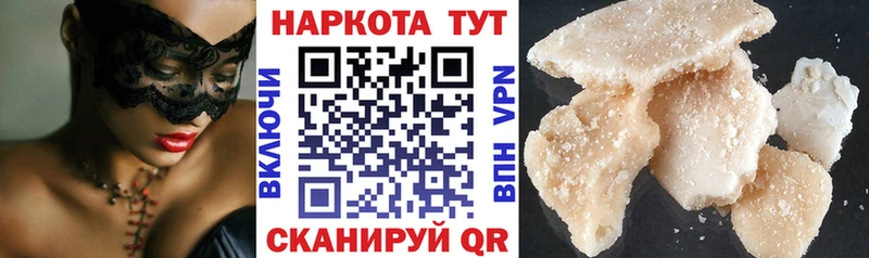 Где купить наркотики Усть-Джегута АМФ Галлюциногенные грибы Конопля Меф мяу мяу