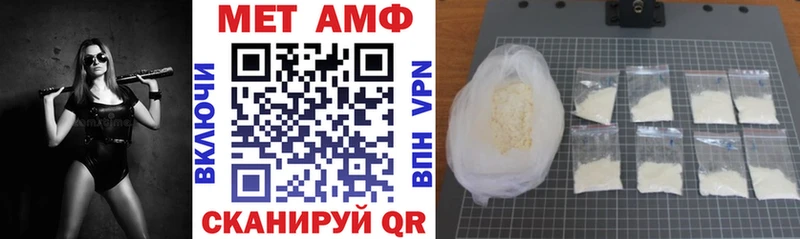 наркотики Усть-Джегута Амфетамин 98%