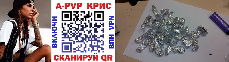 МЕГА онион Усть-Джегута Alpha PVP СК КРИС