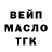 АМФЕТАМИН Розовый Akbikmer