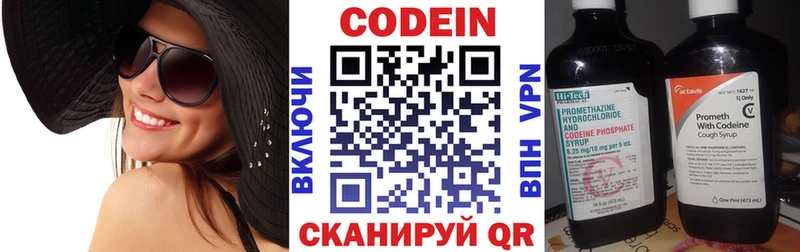 Кодеиновый сироп Lean напиток Lean (лин)  где можно купить наркотик  Усть-Джегута 