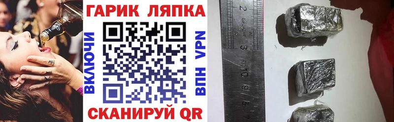 ГАШ 40% ТГК  Усть-Джегута 