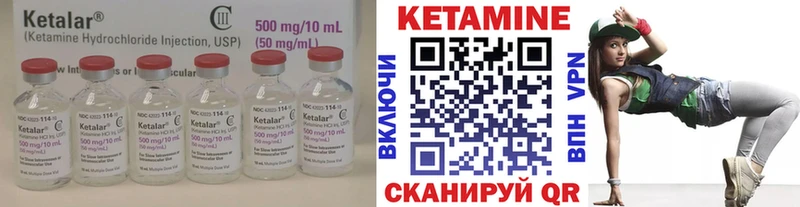 Кетамин ketamine где можно купить наркотик Усть-Джегута
