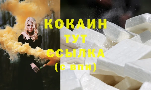 мяу мяу кристалл Аркадак