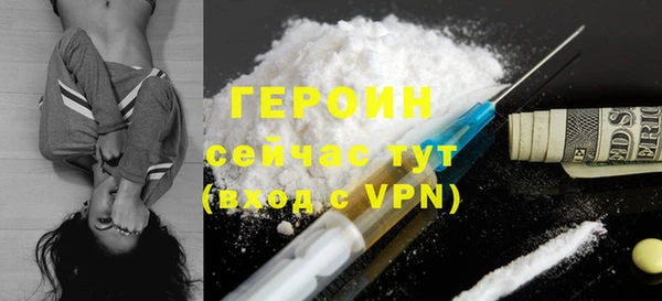 ALPHA-PVP Арсеньев