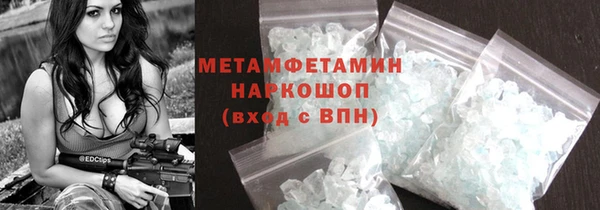 мяу мяу кристалл Аркадак