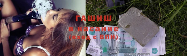 гашик Армянск