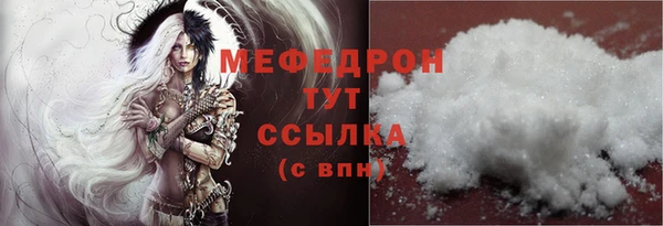 ALPHA-PVP Арсеньев