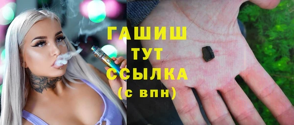 ALPHA-PVP Арсеньев