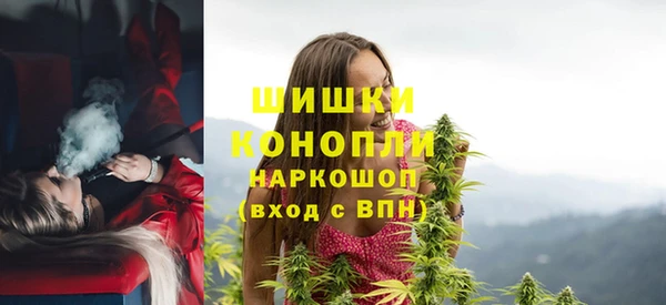 гашик Армянск
