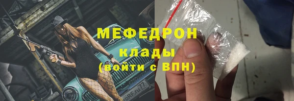 ALPHA-PVP Арсеньев