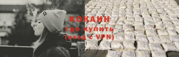 гашик Армянск