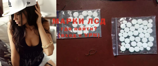 гашик Армянск