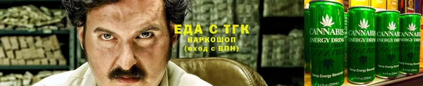 гашик Армянск