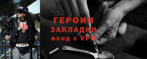 гашик Армянск