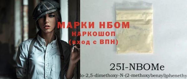 ALPHA-PVP Арсеньев