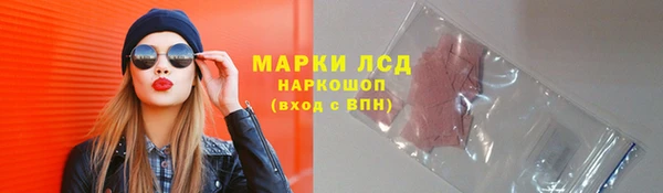 мяу мяу кристалл Аркадак