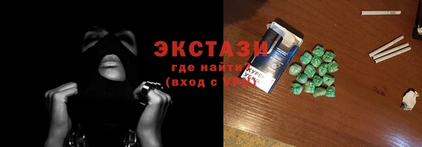 мяу мяу кристалл Аркадак