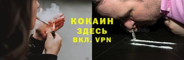 гашик Армянск