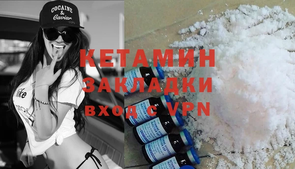 ALPHA-PVP Арсеньев