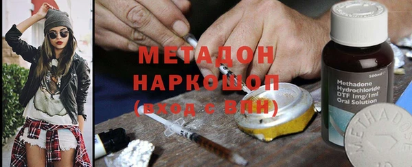 ALPHA-PVP Арсеньев