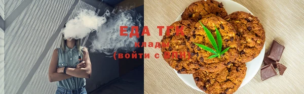 ALPHA-PVP Арсеньев