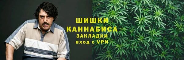 ALPHA-PVP Арсеньев
