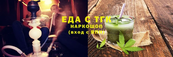 ALPHA-PVP Арсеньев