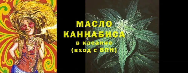 гашик Армянск