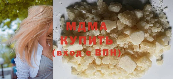 мяу мяу кристалл Аркадак