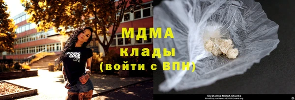 ALPHA-PVP Арсеньев
