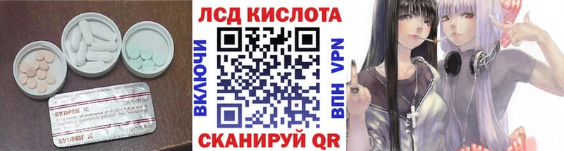 ЛСД экстази кислота купить наркоту OMG Усть-Джегута