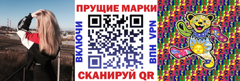 дарнет шоп  Усть-Джегута  Марки 25I-NBOMe 1,8мг 